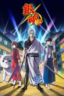 دانلود انیمه Gintama Season 5 دانلود انیمه Gintama Season 5
