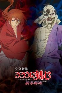 دانلود انیمه Rurouni Kenshin: New Kyoto Arc