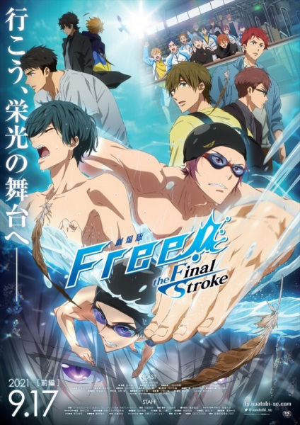 دانلود انیمه Free! Movie 4: The Final Stroke – Zenpen