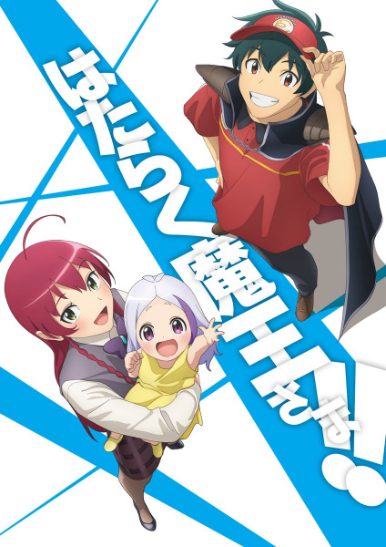 The Devil is a Part-Timer! Season 2 (Sequel)