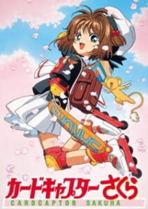 دانلود انیمه Cardcaptor Sakura