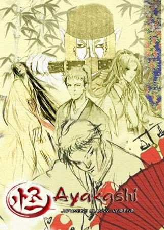 دانلود انیمه Ayakashi: Japanese Classic Horror