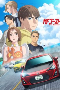 mf ghost 3rd season 47946