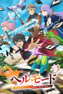 hell mode yarikomizuki no gamer wa hai settei no isekai de musou suru 48715