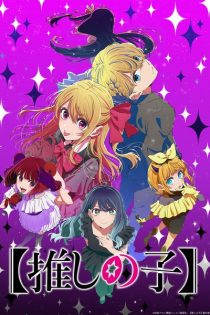 oshi no ko 3rd season 48582